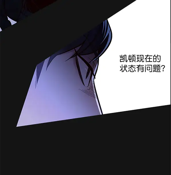 漫画《觉醒吧，铲屎官！》第128话第15张图