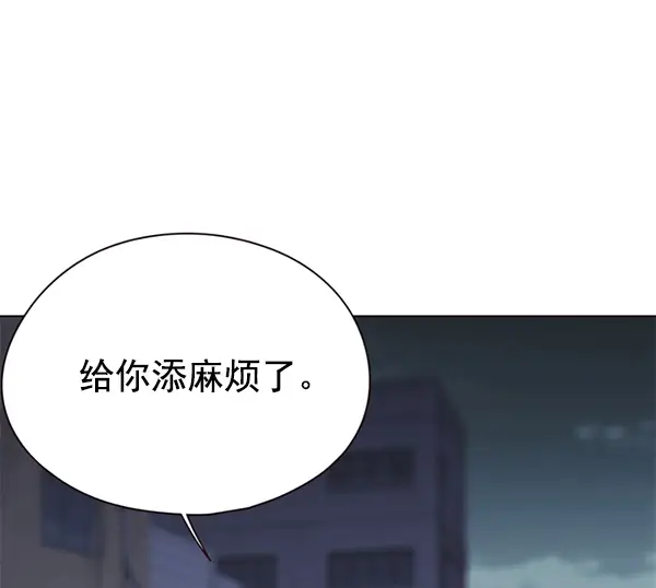 漫画《觉醒吧，铲屎官！》第128话第153张图