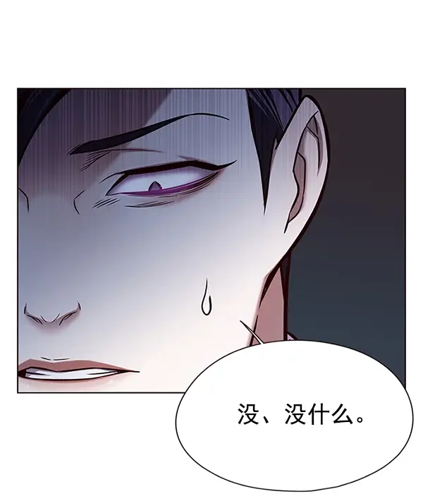漫画《觉醒吧，铲屎官！》第128话第155张图