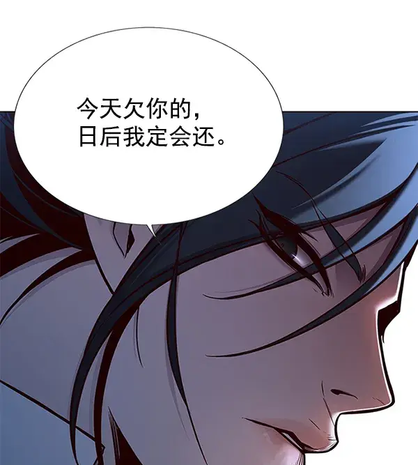漫画《觉醒吧，铲屎官！》第128话第156张图