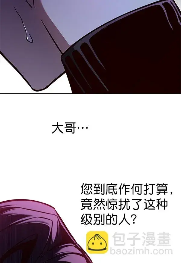 漫画《觉醒吧，铲屎官！》第128话第160张图