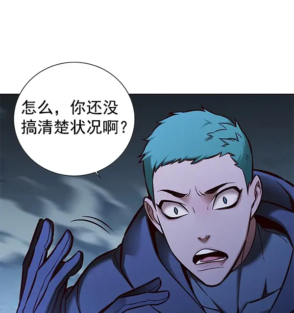 漫画《觉醒吧，铲屎官！》第128话第18张图