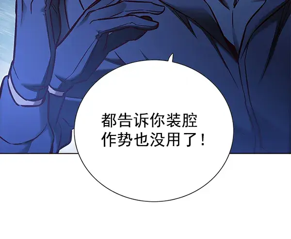 漫画《觉醒吧，铲屎官！》第128话第19张图