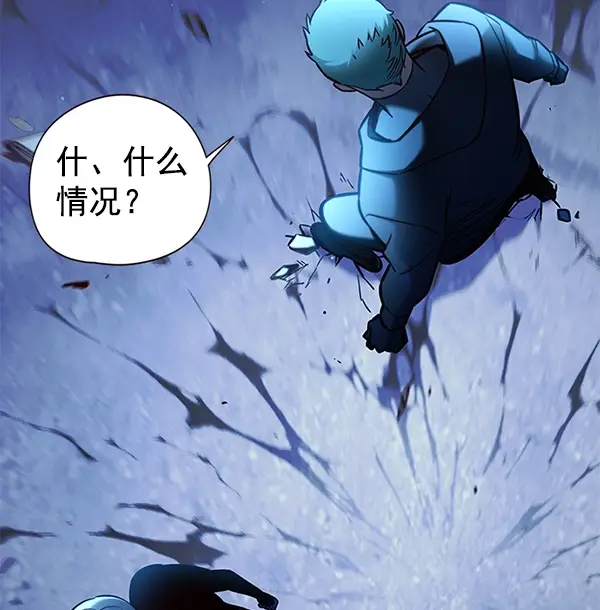漫画《觉醒吧，铲屎官！》第128话第22张图