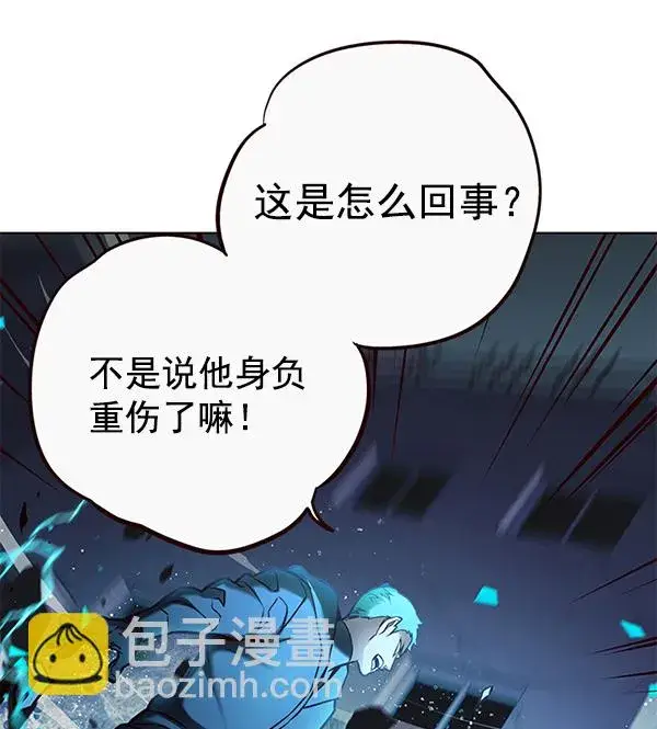 漫画《觉醒吧，铲屎官！》第128话第24张图