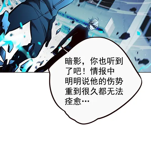 漫画《觉醒吧，铲屎官！》第128话第25张图
