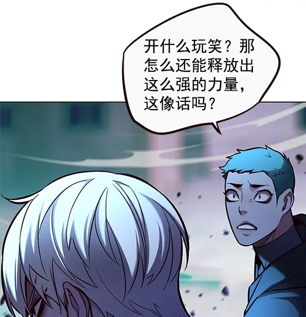 漫画《觉醒吧，铲屎官！》第128话第27张图