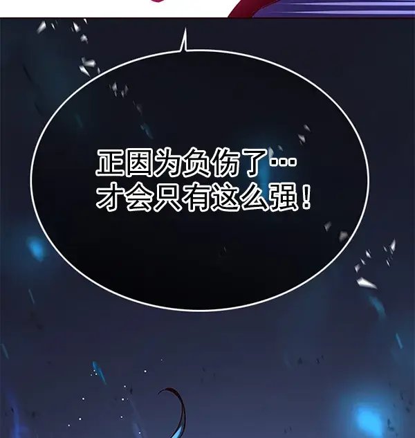 漫画《觉醒吧，铲屎官！》第128话第30张图