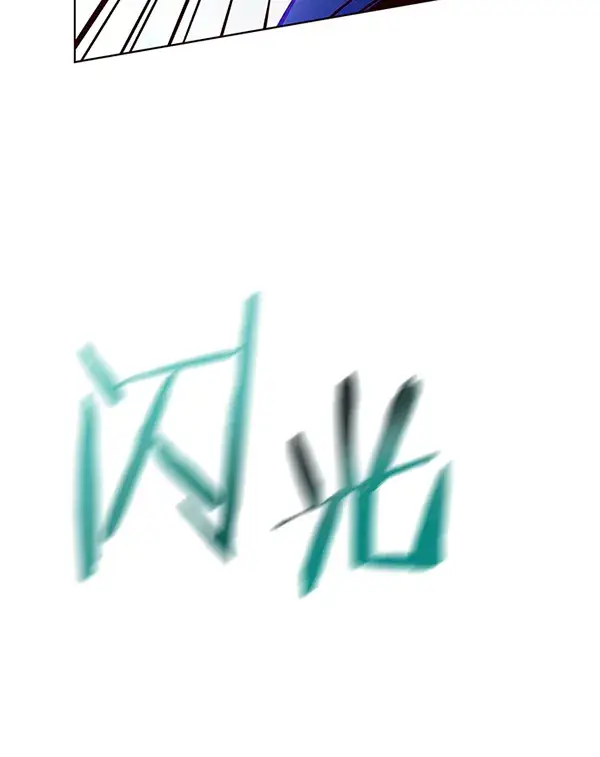 漫画《觉醒吧，铲屎官！》第128话第34张图