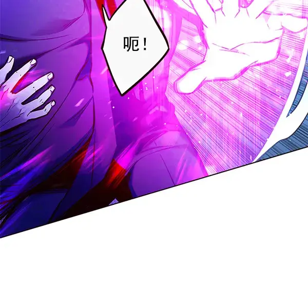 漫画《觉醒吧，铲屎官！》第128话第44张图