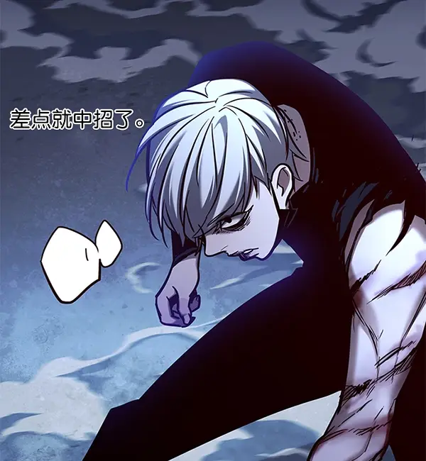 漫画《觉醒吧，铲屎官！》第128话第52张图