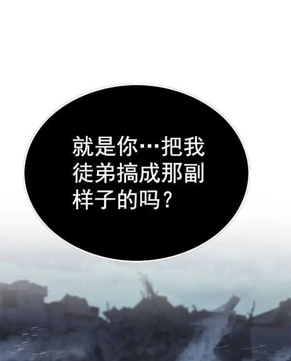 漫画《觉醒吧，铲屎官！》第128话第57张图