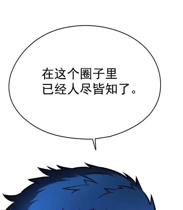 漫画《觉醒吧，铲屎官！》第128话第7张图