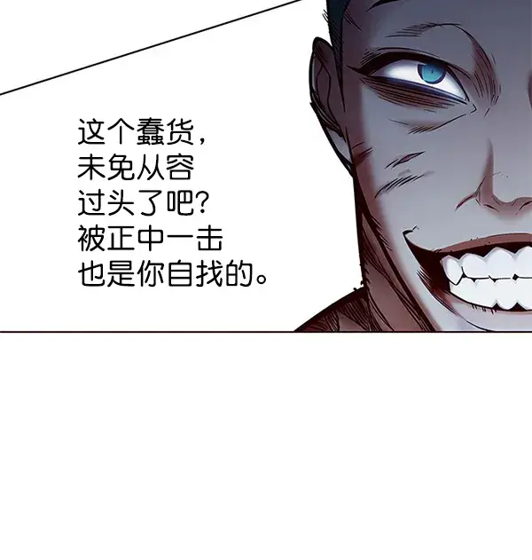 漫画《觉醒吧，铲屎官！》第128话第71张图
