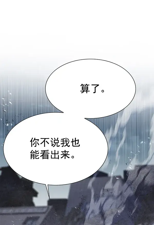 漫画《觉醒吧，铲屎官！》第128话第79张图