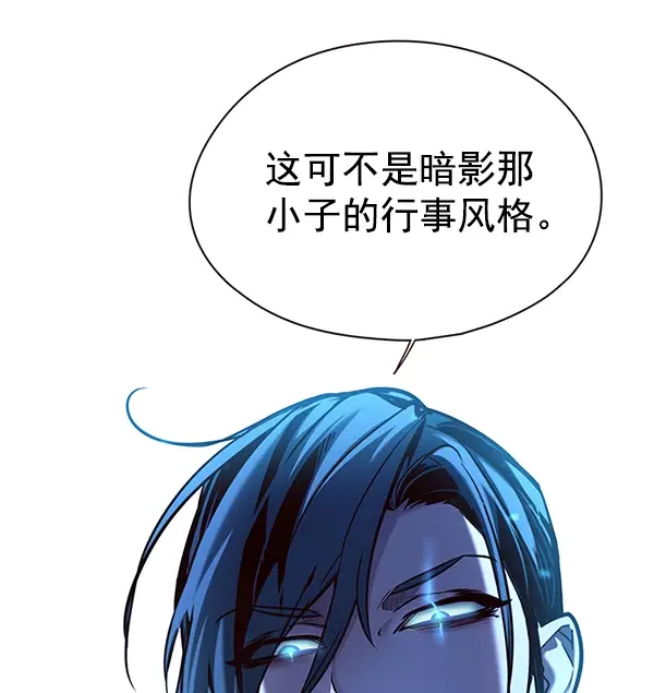 漫画《觉醒吧，铲屎官！》第128话第82张图