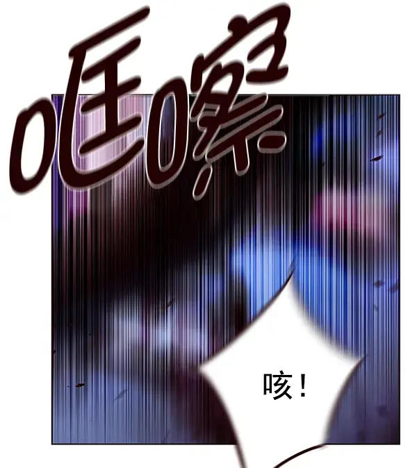 漫画《觉醒吧，铲屎官！》第128话第98张图