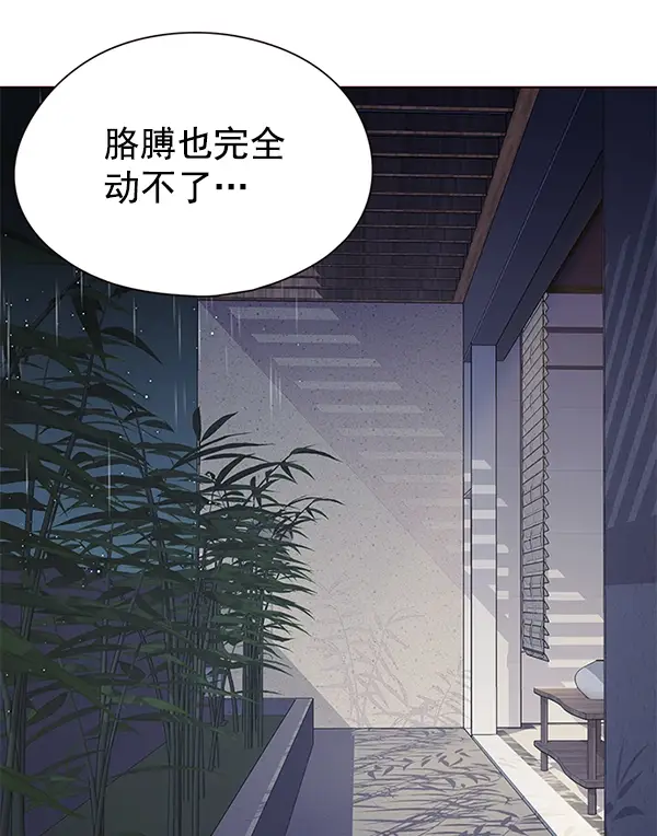 漫画《觉醒吧，铲屎官！》第129话第100张图