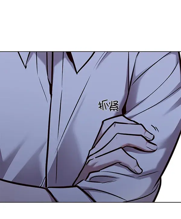 漫画《觉醒吧，铲屎官！》第129话第103张图