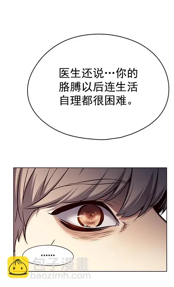 漫画《觉醒吧，铲屎官！》第129话第105张图