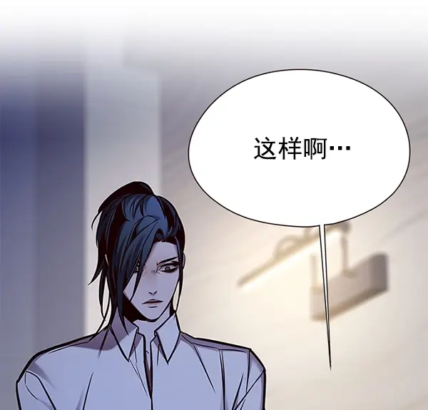 漫画《觉醒吧，铲屎官！》第129话第107张图