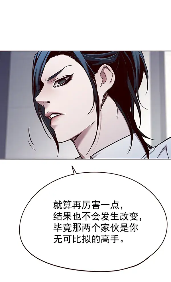 漫画《觉醒吧，铲屎官！》第129话第112张图