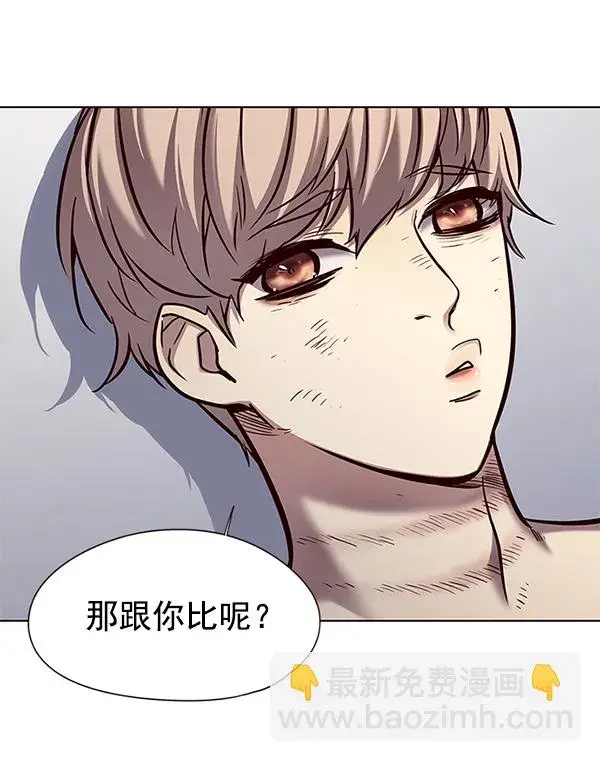 漫画《觉醒吧，铲屎官！》第129话第113张图