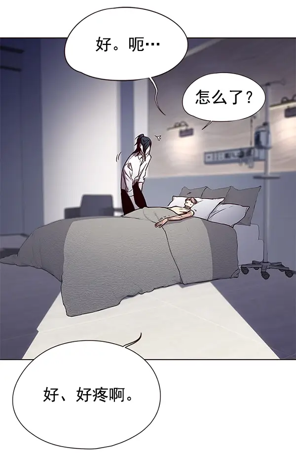漫画《觉醒吧，铲屎官！》第129话第121张图