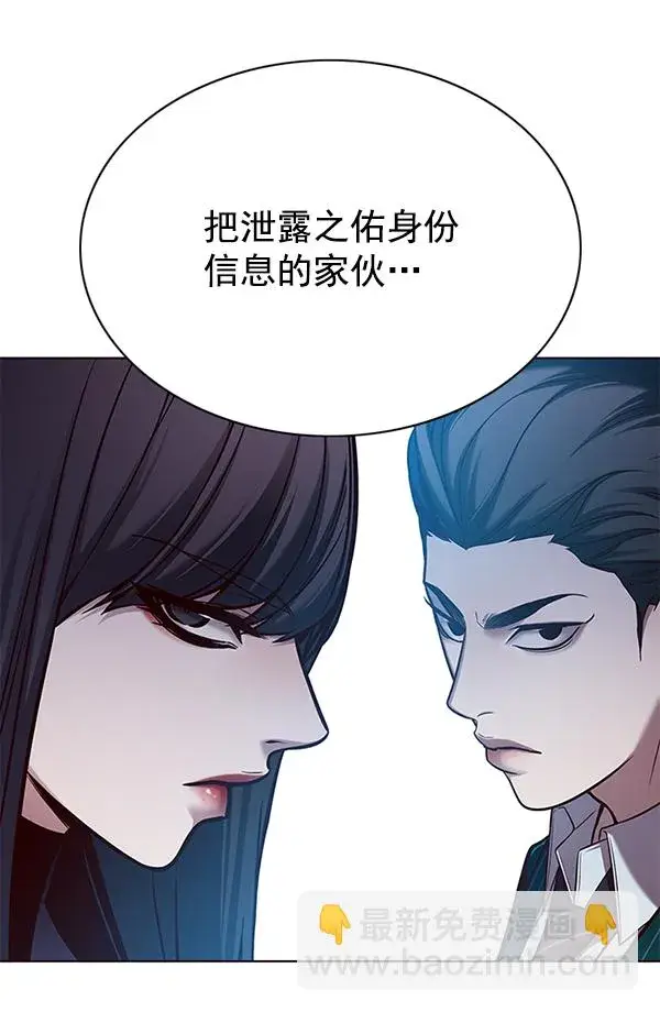 漫画《觉醒吧，铲屎官！》第129话第128张图