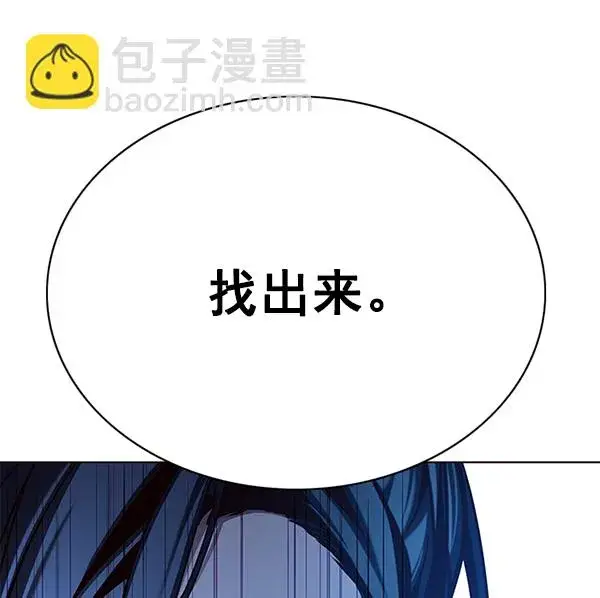 漫画《觉醒吧，铲屎官！》第129话第129张图