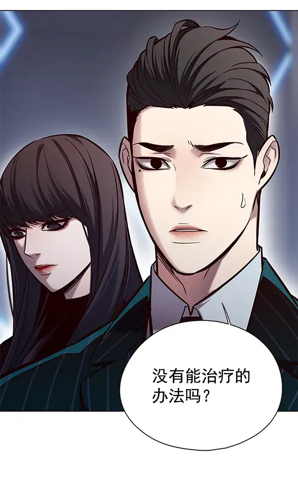 漫画《觉醒吧，铲屎官！》第129话第13张图