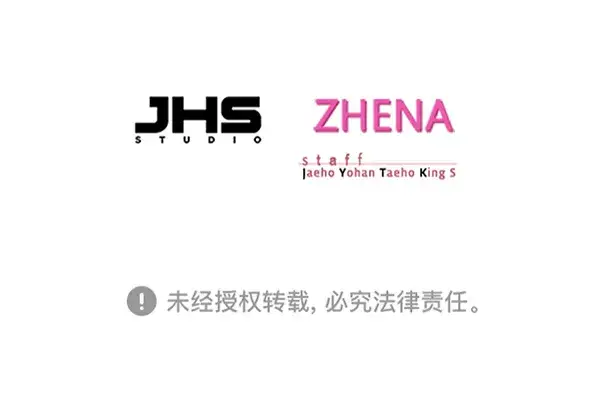 漫画《觉醒吧，铲屎官！》第129话第131张图