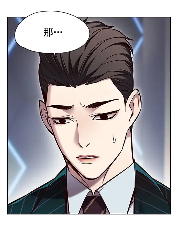 漫画《觉醒吧，铲屎官！》第129话第15张图