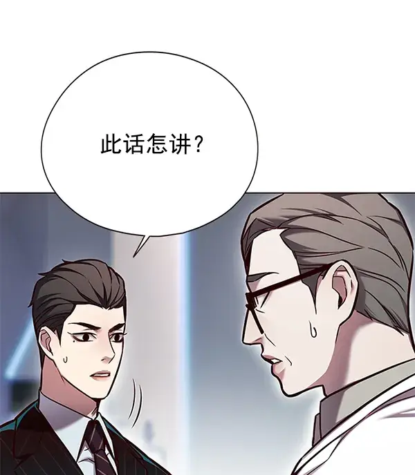 漫画《觉醒吧，铲屎官！》第129话第17张图