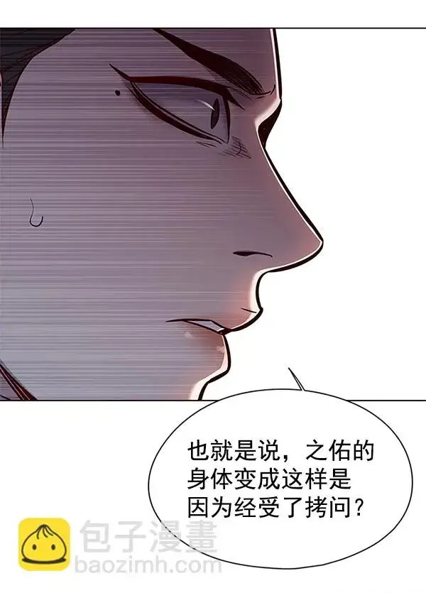漫画《觉醒吧，铲屎官！》第129话第19张图