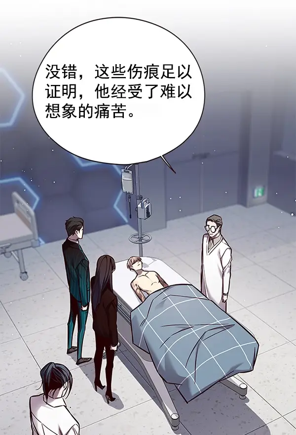 漫画《觉醒吧，铲屎官！》第129话第20张图
