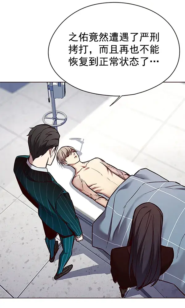 漫画《觉醒吧，铲屎官！》第129话第26张图