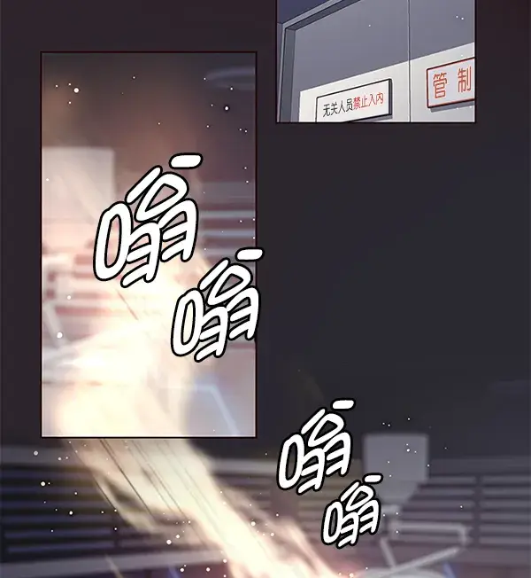 漫画《觉醒吧，铲屎官！》第129话第3张图