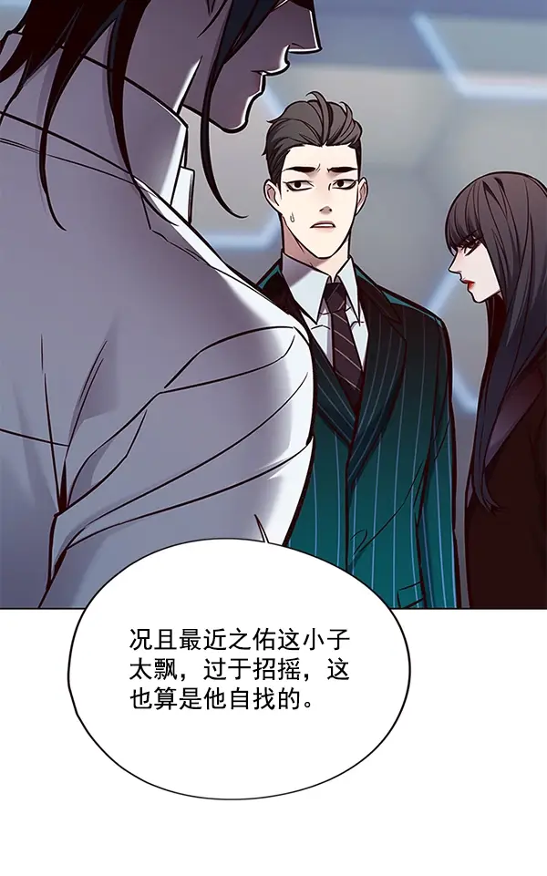 漫画《觉醒吧，铲屎官！》第129话第32张图