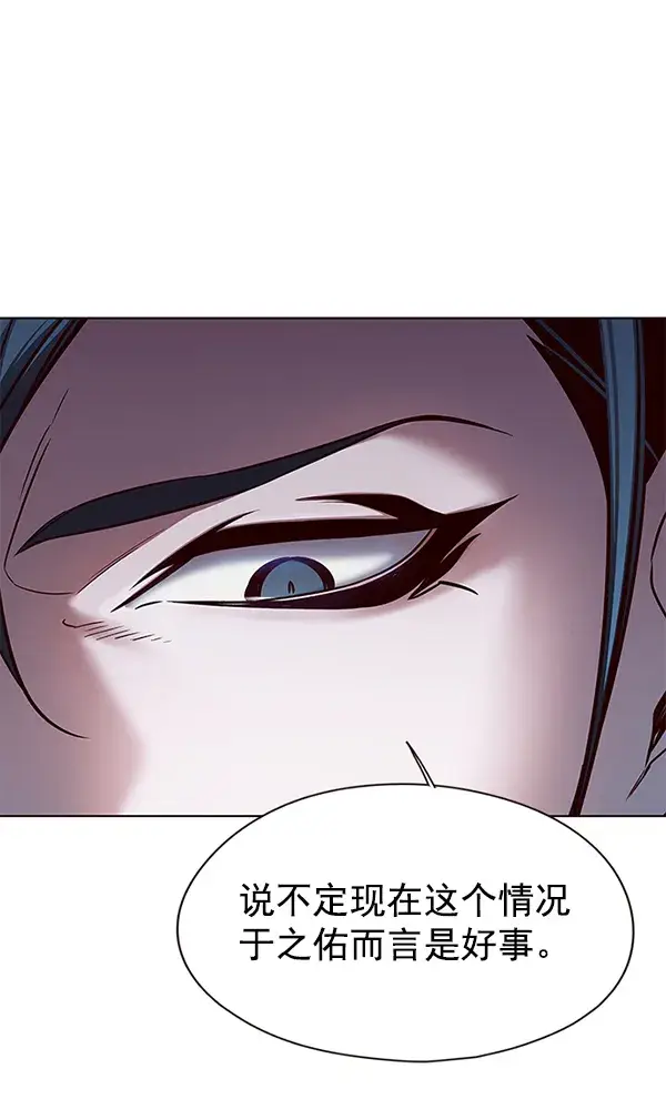 漫画《觉醒吧，铲屎官！》第129话第33张图