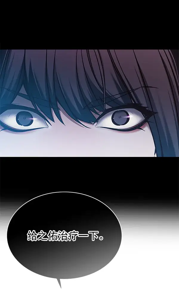 漫画《觉醒吧，铲屎官！》第129话第41张图
