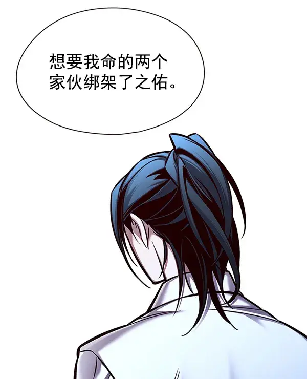 漫画《觉醒吧，铲屎官！》第129话第48张图
