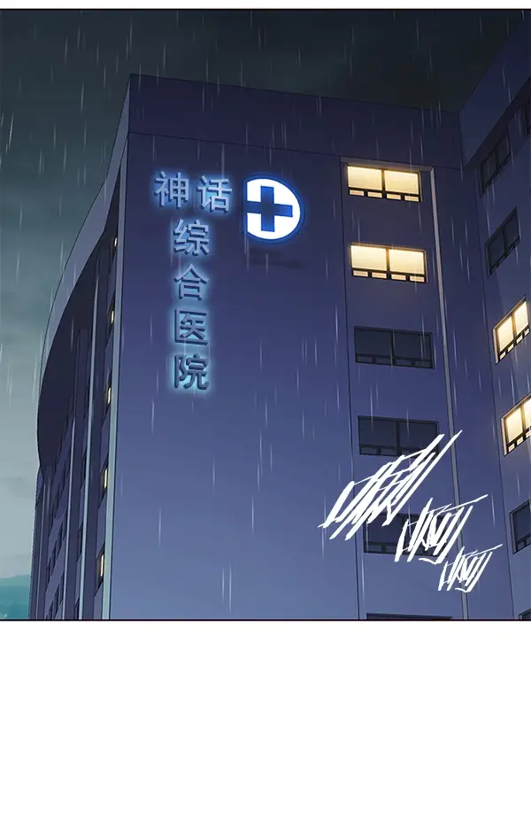 漫画《觉醒吧，铲屎官！》第129话第51张图
