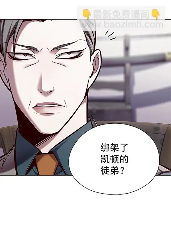 漫画《觉醒吧，铲屎官！》第129话第65张图