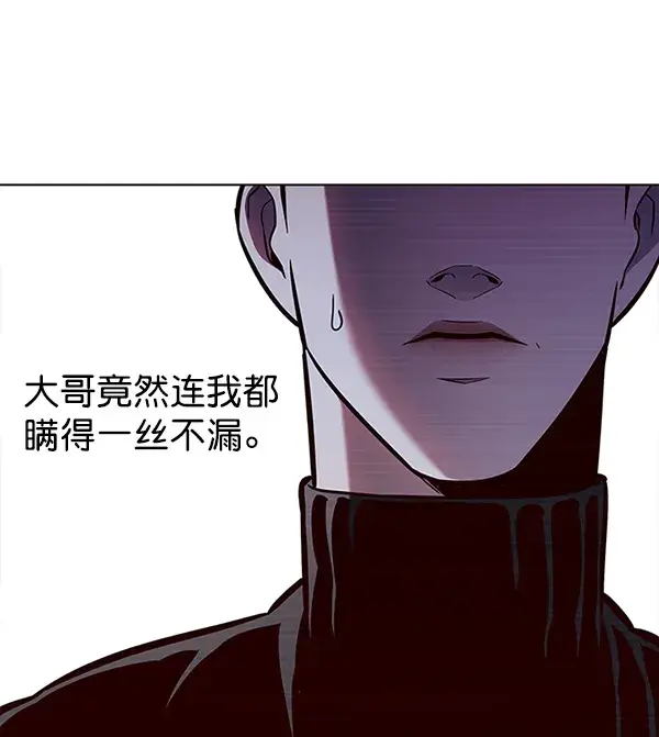 漫画《觉醒吧，铲屎官！》第129话第66张图