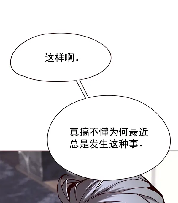 漫画《觉醒吧，铲屎官！》第129话第68张图