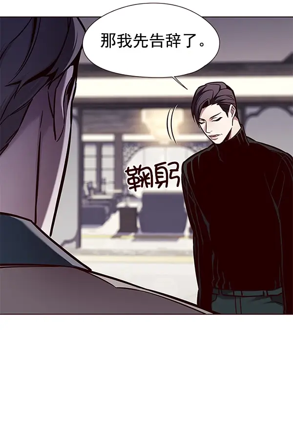 漫画《觉醒吧，铲屎官！》第129话第71张图