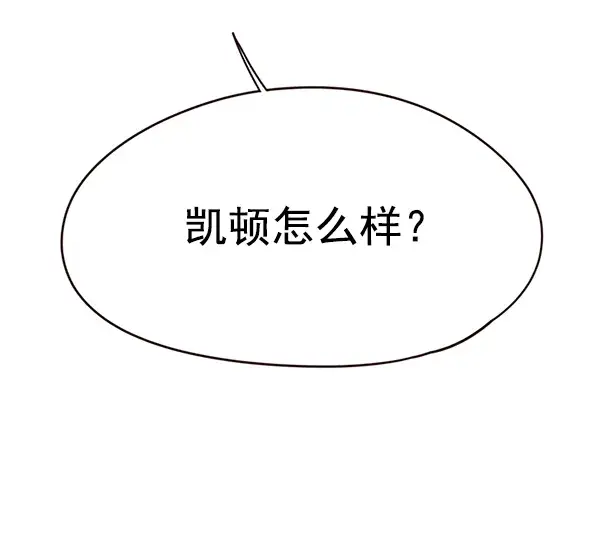 漫画《觉醒吧，铲屎官！》第129话第72张图