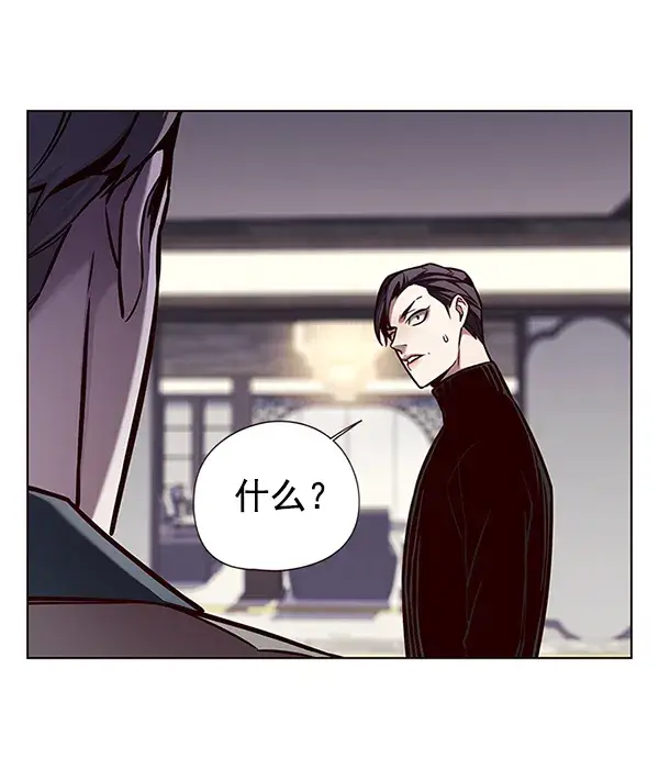漫画《觉醒吧，铲屎官！》第129话第73张图