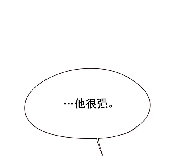 漫画《觉醒吧，铲屎官！》第129话第76张图